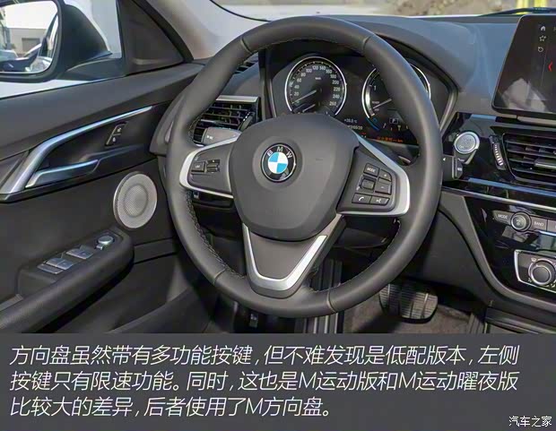 華晨寶馬 寶馬1系 2022款 120i M運動版 華晨寶馬 寶馬1系 2022款 120i M運動版