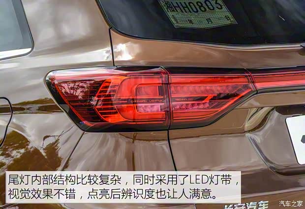 長安汽車 長安CS75 PHEV 2018款 基本型 長安汽車 長安CS75 PHEV 2018款 基本型