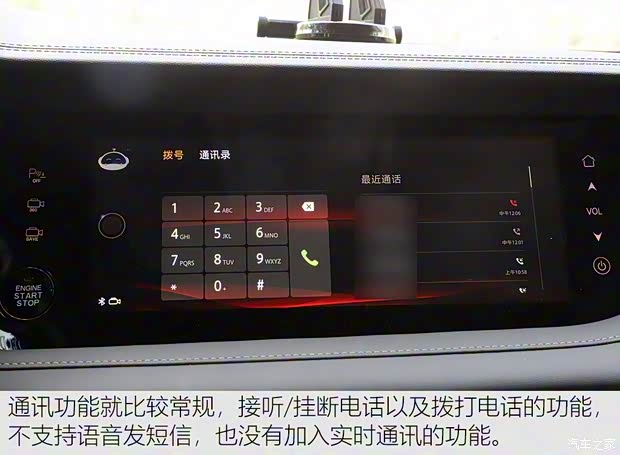 长安汽车 长安CS95 2019款 2.0T 四驱尊贵型 长安汽车 长安CS95 2019款 2.0T 四驱尊贵型