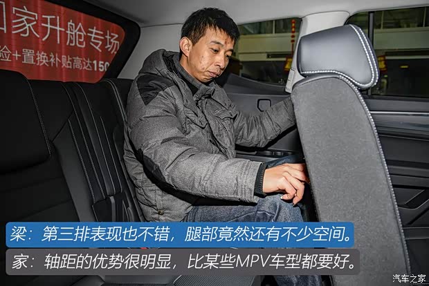 上汽大众 途昂 2020款 380TSI 四驱豪华版 国VI