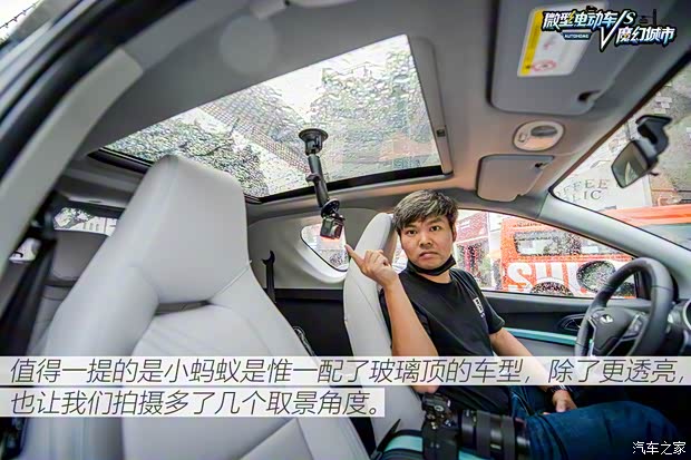 奇瑞新能源 小蚂蚁 2021款 20万蚁粉款 元气版 三元锂 408km 奇瑞新能源 小蚂蚁 2021款 20万蚁粉款 元气版 三元锂 408km