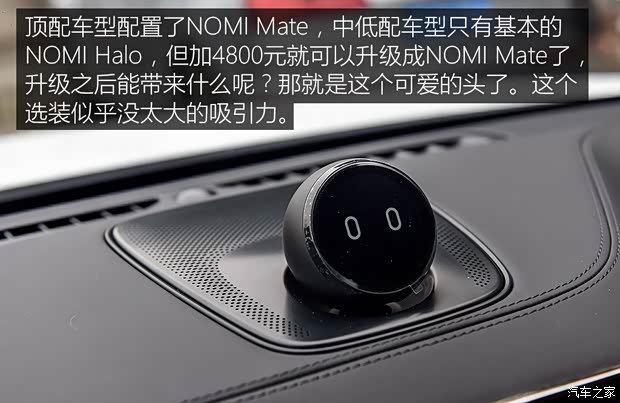 蔚来 蔚来ES6 2019款 430KM 首发纪念版