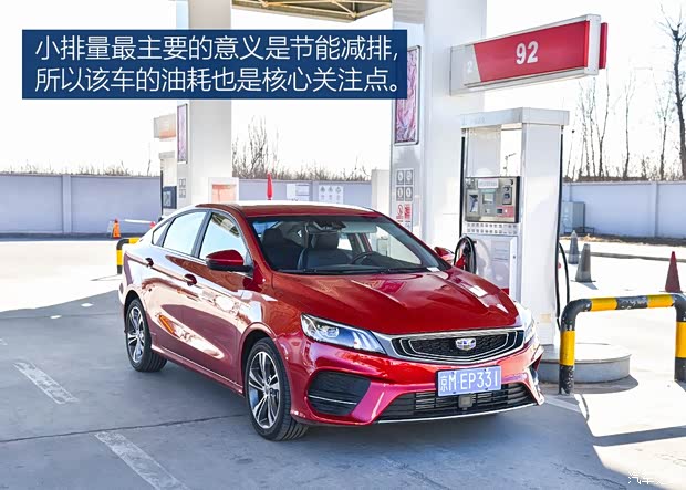 吉利汽车 缤瑞 2018款 200T DCT缤耀版 吉利汽车 缤瑞 2018款 200T DCT缤耀版