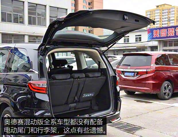 广汽本田 奥德赛 2019款 2.0L 锐·舒享版