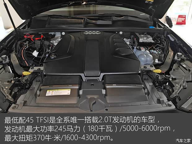 奥迪(进口) 奥迪Q7 2020款 45 TFSI quattro S line运动限量版