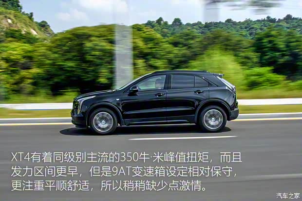 上汽通用凯迪拉克 凯迪拉克XT4 2020款 改款 28T 四驱领先运动型 上汽通用凯迪拉克 凯迪拉克XT4 2020款 改款 28T 四驱领先运动型