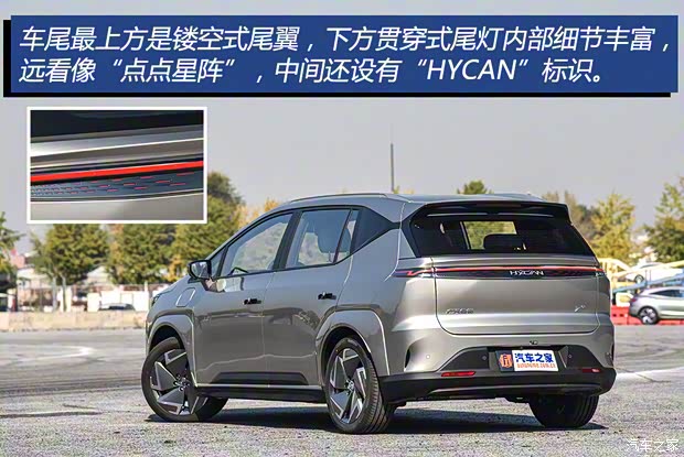 合創(chuàng)汽車 合創(chuàng)Z03 2021款 潮智版 合創(chuàng)汽車 合創(chuàng)Z03 2021款 潮智版