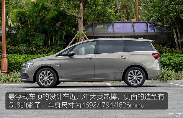 上汽通用别克 别克GL6 2019款 18T 5座互联豪华型