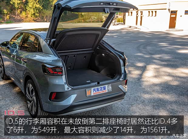 大众(进口) 大众ID.5 2022款 Pro 大众(进口) 大众ID.5 2022款 Pro