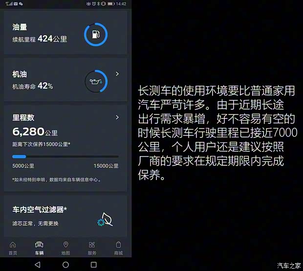 長安福特 銳際 2020款 EcoBoost 245 四驅(qū)縱享款ST-LINE 長安福特 銳際 2020款 EcoBoost 245 四驅(qū)縱享款ST-LINE