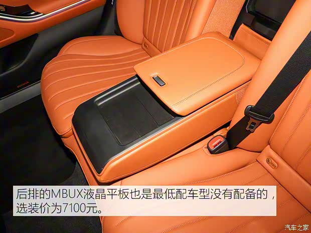 奔驰(进口) 奔驰S级 2021款 改款 S 400 L 商务型 奔驰(进口) 奔驰S级 2021款 改款 S 400 L 商务型