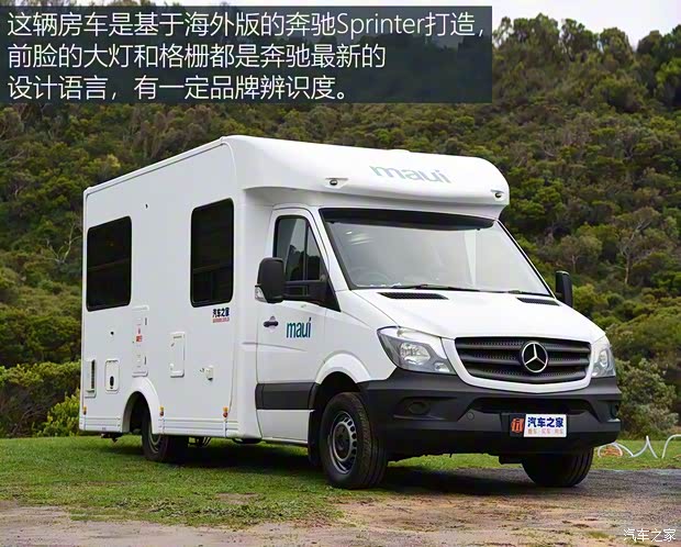 奔驰(进口) Sprinter 2016款 WORKER