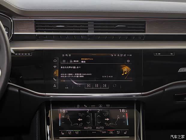 奥迪(进口) 奥迪A8 2023款 A8L 50 TFSI quattro 臻选型 奥迪(进口) 奥迪A8 2023款 A8L 50 TFSI quattro 臻选型