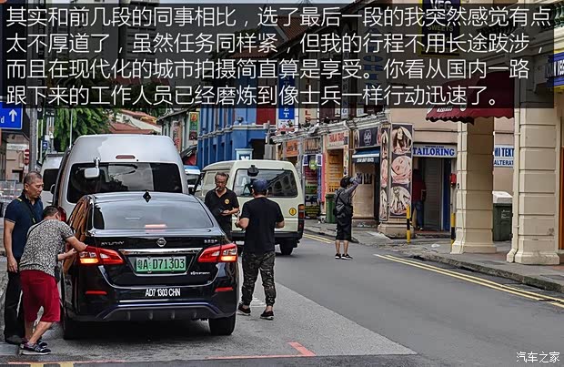 东风日产 轩逸·纯电 2018款 智尊版