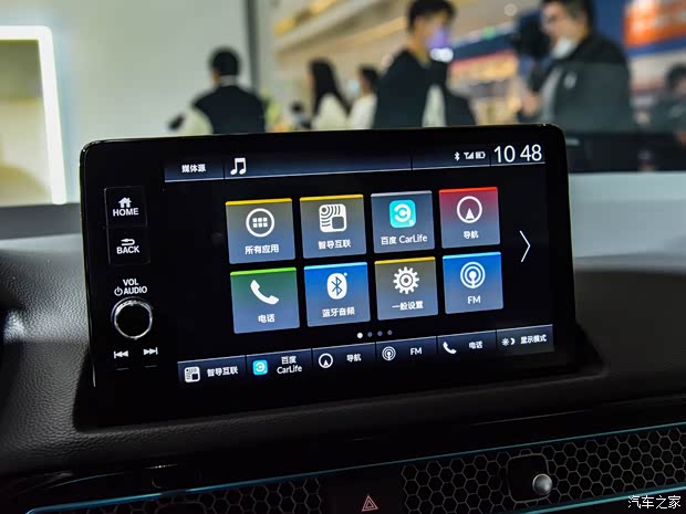 广汽本田 型格 2022款 中配版