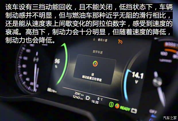 上汽集团 荣威Ei5 2018款 互联网旗舰版 上汽集团 荣威Ei5 2018款 互联网旗舰版