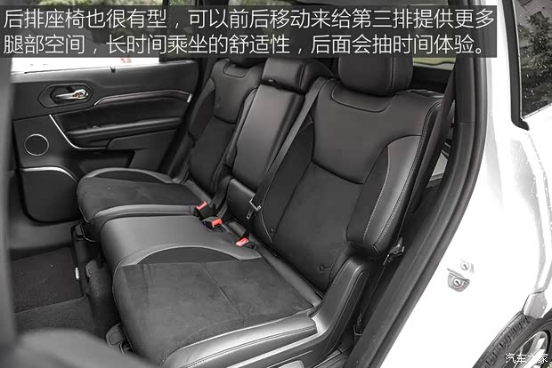 广汽菲克Jeep 大指挥官 2018款  2.0T 四驱御享版