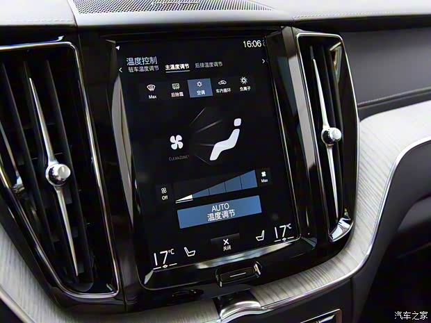 沃爾沃亞太 沃爾沃XC60 2020款 T5 四驅(qū)智雅豪華版