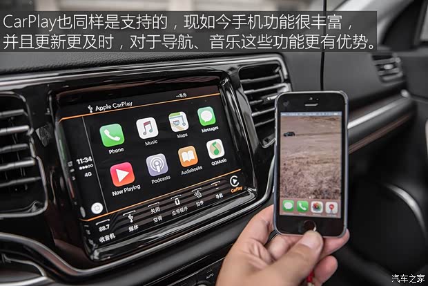 广汽菲克Jeep 大指挥官 2018款  2.0T 四驱御享版