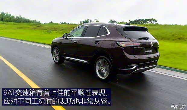 上汽通用别克 昂科威S 2020款 四驱艾维亚