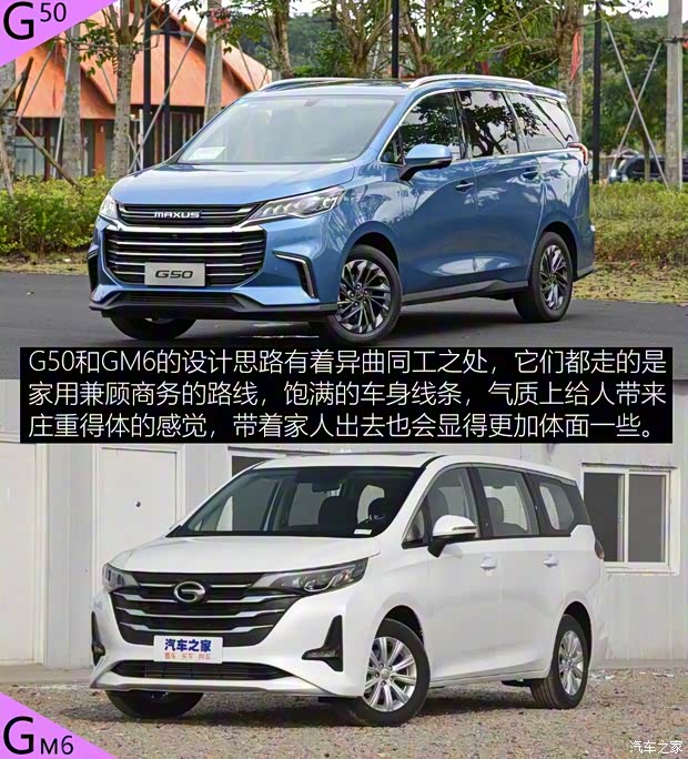 上汽大通MAXUS 上汽大通G50 2019款 1.5T 自動(dòng)豪華版 上汽大通MAXUS 上汽大通G50 2019款 1.5T 自動(dòng)豪華版