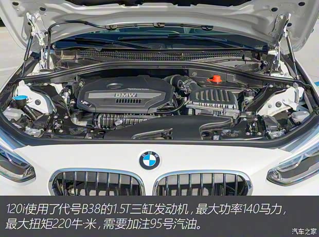 華晨寶馬 寶馬1系 2022款 120i M運動版 華晨寶馬 寶馬1系 2022款 120i M運動版