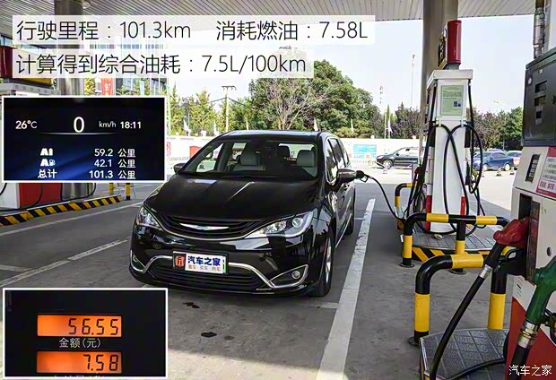 克萊斯勒(進(jìn)口) 大捷龍PHEV(進(jìn)口) 2018款 3.6L 插電混動版 克萊斯勒(進(jìn)口) 大捷龍PHEV(進(jìn)口) 2018款 3.6L 插電混動版