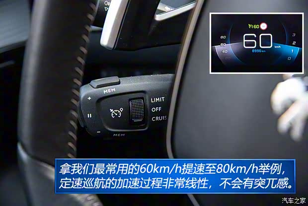 东风标致 标致2008 2020款 230THP 3D臻尚版 东风标致 标致2008 2020款 230THP 3D臻尚版