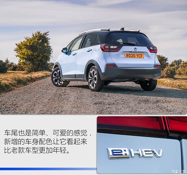 本田(進口) 飛度(進口) 2020款 e:HEV Crosstar 英國版