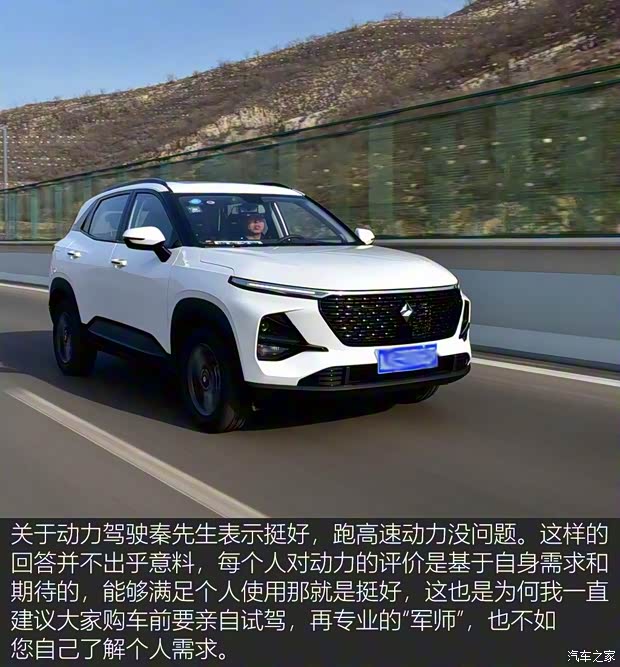 上汽通用五菱 新寶駿RS-3 2020款 1.5L CVT 24小時在線豪華型 上汽通用五菱 新寶駿RS-3 2020款 1.5L CVT 24小時在線豪華型