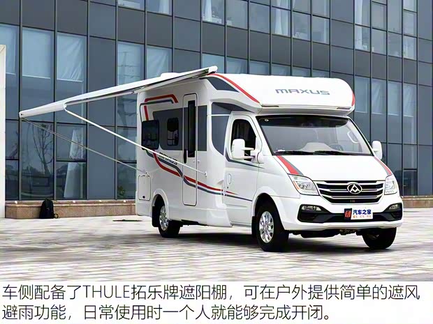 上汽大通MAXUS 上汽大通V80 2018款 2.5T AMT傲運(yùn)通長軸中頂5座