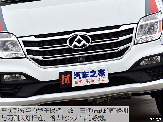 上汽大通MAXUS 上汽大通V80 2018款 2.5T AMT傲運(yùn)通長軸中頂5座