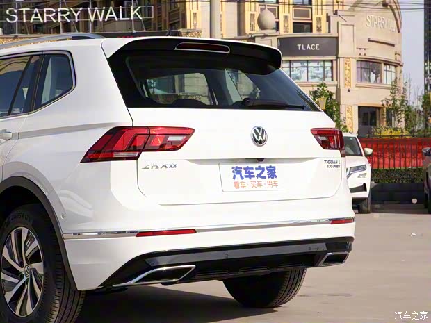 上汽大众 途观L新能源 2020款 混动尊贵版