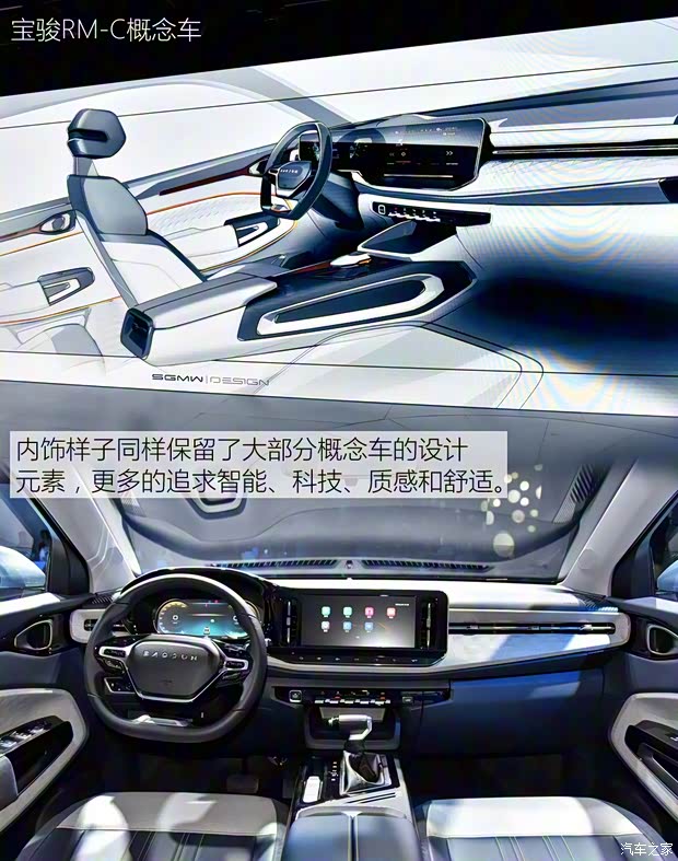 上汽通用五菱 宝骏RM-5 2019款 基本型 上汽通用五菱 宝骏RM-5 2019款 基本型