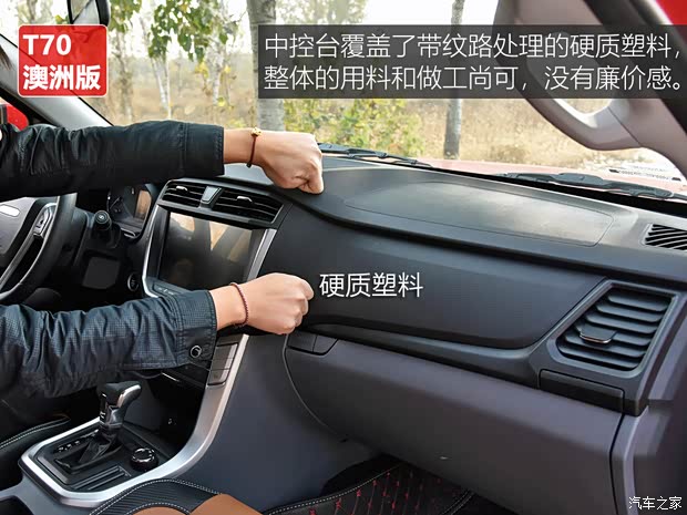 長城汽車 炮 2020款 2.0T越野版自動柴油四驅(qū)高階版GW4D20M 長城汽車 炮 2020款 2.0T越野版自動柴油四驅(qū)高階版GW4D20M