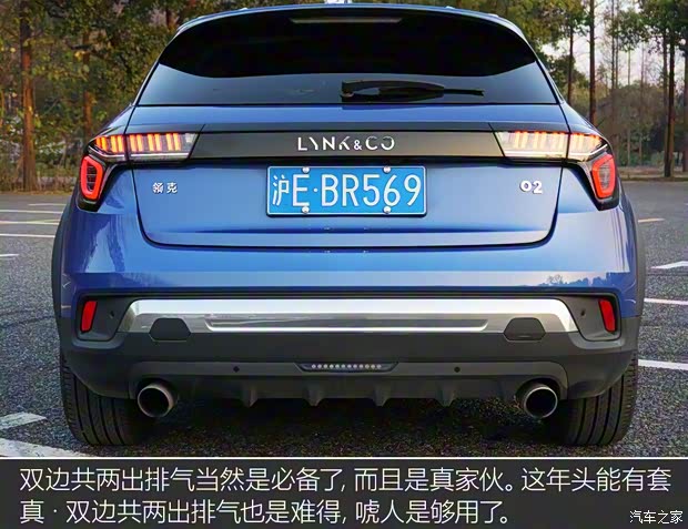 领克 领克02 2018款 1.5T 两驱劲Pro版