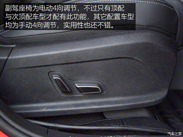 比亞迪 宋Pro新能源 2019款 DM 1.5T 四驅性能版旗艦型 比亞迪 宋Pro新能源 2019款 DM 1.5T 四驅性能版旗艦型