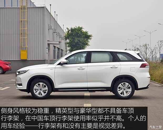 長安汽車 長安歐尚X7 2020款 1.5T 手動精英型