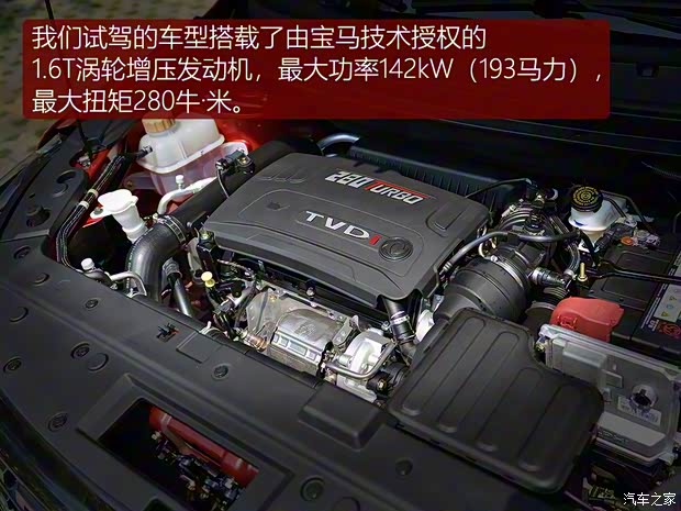 東風(fēng)風(fēng)行 風(fēng)行T5 2018款 300T DCT智慧型