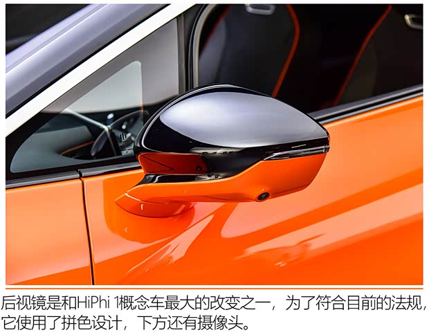 华人运通 高合HiPhi X 2021款 创始版6座