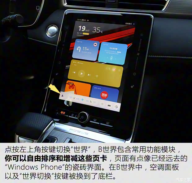 上汽集團(tuán) 榮威RX5 2020款 PLUS 300TGI 自動(dòng)Ali國潮榮麟版