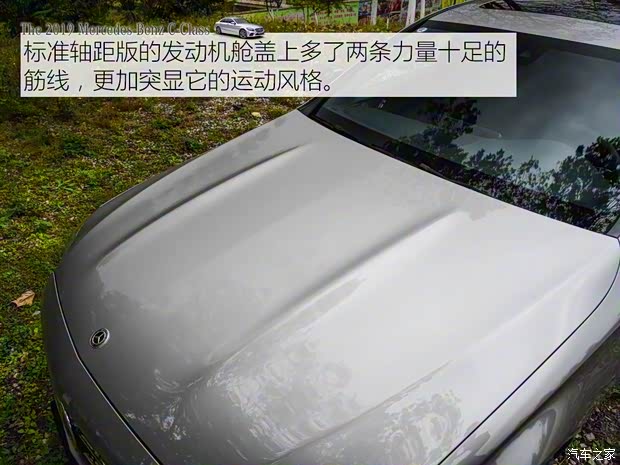 北京奔馳 奔馳C級(jí) 2019款 C 260 運(yùn)動(dòng)版