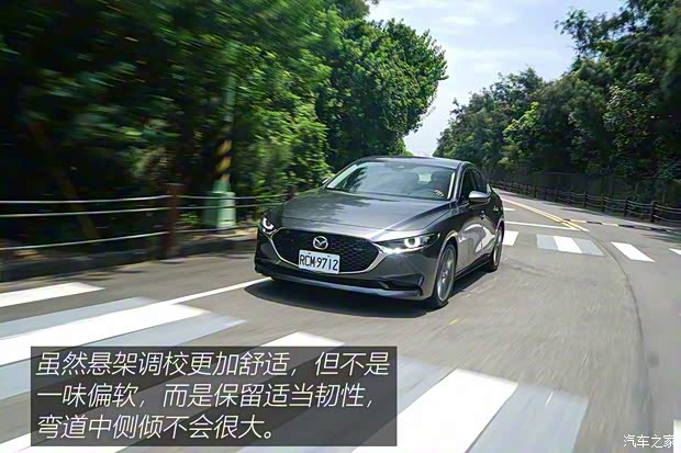 马自达(进口) 马自达3(进口) 2019款 三厢版 马自达(进口) 马自达3(进口) 2019款 三厢版