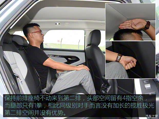 奇瑞捷豹路虎 揽胜极光 2020款 249PS R-DYNAMIC HSE 豪华定制版 奇瑞捷豹路虎 揽胜极光 2020款 249PS R-DYNAMIC HSE 豪华定制版