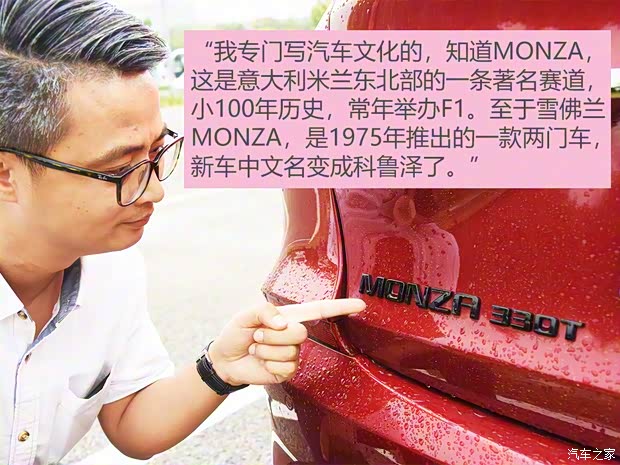 上汽通用雪佛兰 科鲁泽 2019款 RS 330T 自动痛快版 国VI 上汽通用雪佛兰 科鲁泽 2019款 RS 330T 自动痛快版 国VI