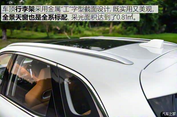 上汽集團 名爵HS 2018款 30T 自動四驅(qū)Trophy荷爾蒙超燃版