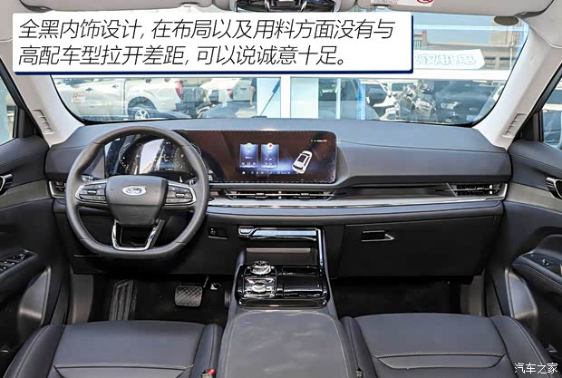 江铃福特 领睿 2022款 EcoBoost 170 精领型