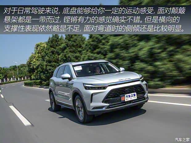 BEIJING汽车 BEIJING-X7 2020款 1.5TD DCT致领版 BEIJING汽车 BEIJING-X7 2020款 1.5TD DCT致领版