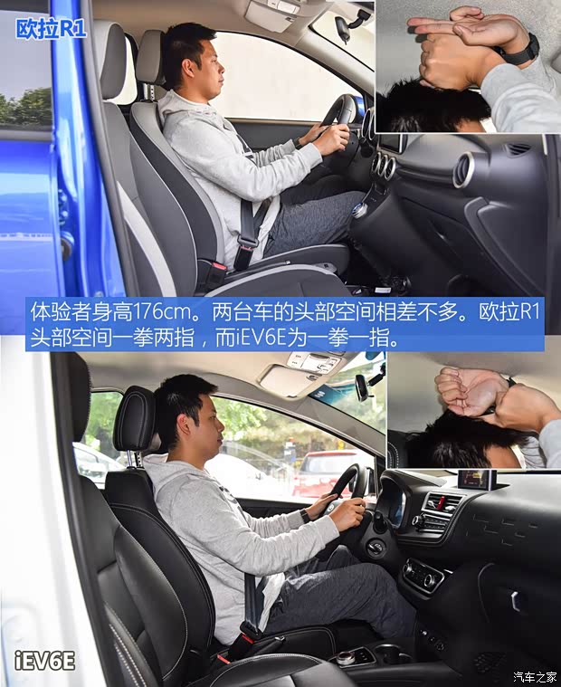 长城汽车 欧拉R1 2019款 351km 灵趣版