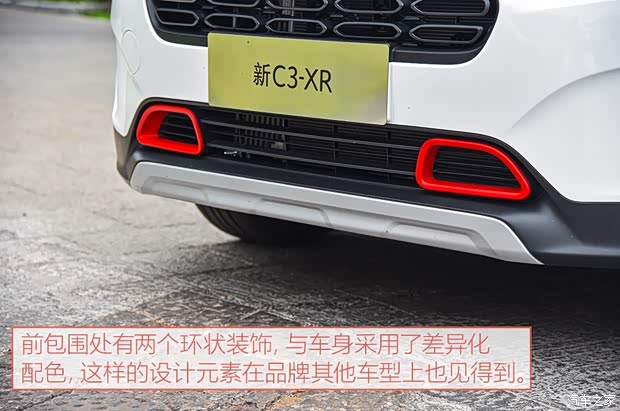 東風雪鐵龍 雪鐵龍C3-XR 2019款 190THP 自動基本型